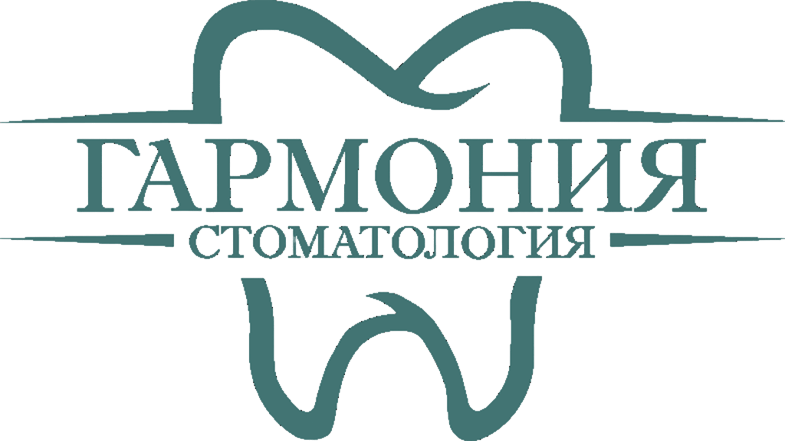 Гармония